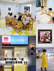 -点点梦想城(金水路店)