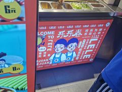 -官亭路小吃一条巷