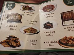 -烤肉宛饭庄(南礼士路店)