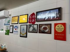 -然香姜汁(江城小区店)