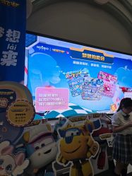 -奈尔宝家庭中心·亲子餐厅(华采天地店)