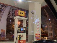 -中国石油加油站(漕宝路店)