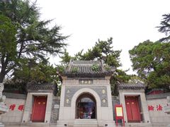 正门-湛山寺