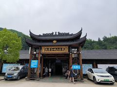 -安吉龙王山峡谷漂流