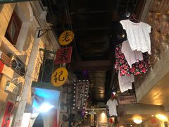 -老表记广西宵夜螺蛳鸭脚煲(西大店)