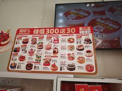 -味多美蛋糕(通州店)