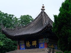 -西安碑林博物馆