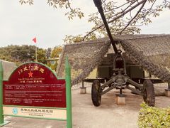 -大嶝英雄三岛战地观光园