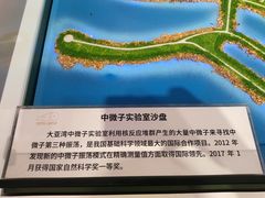 -深圳市当代艺术与城市规划馆