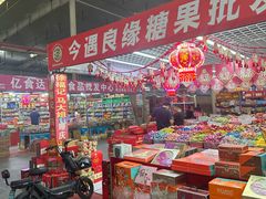 -京贸物联批发市场