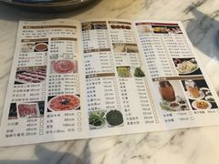 菜单-宝弟羊肉馆(众意路店)