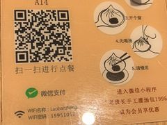 -老班长手工灌汤包老店(东山店)