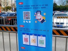 -大宁郁金香公园-停车场