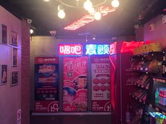 -唱吧麦颂KTV(西单华威潮铺街店)