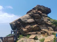 -海上云台山景区