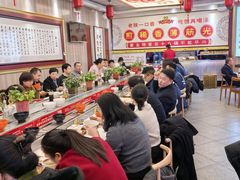 -乡党臊子面(丰庆公园店)