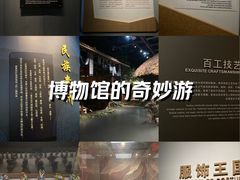 -贵州省博物馆(新馆)