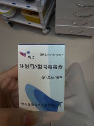 -深圳艺星医疗美容医院