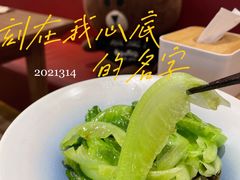 -椒爱水煮鱼川菜(中街大悦城店)