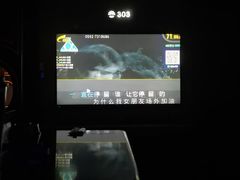 -芭乐量贩KTV(银湖路店)