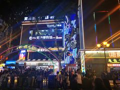 -八一路好吃街(雨田商务大厦店)