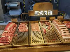 -山焱·炭火自助烤肉(周浦万达店)