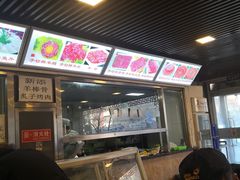 -马记伊源斋涮肉·清真菜(百子湾店)