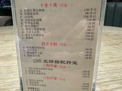 -和苑酒家·一线江景(星寰店)