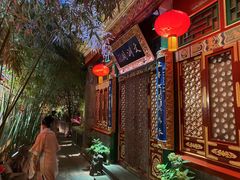 -白家大院·王府宫廷菜(苏州街店)