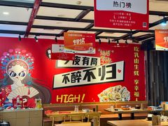 -华府九号海鲜烧烤大排档(龙域店)