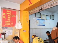 -文山荷鲜居(翠湖店)