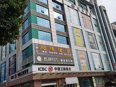 -旭璟酒家·传统粤菜·湘菜(逸景路店)