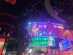 -路边边.炒菜烧烤.音乐餐厅(良乡长虹店)