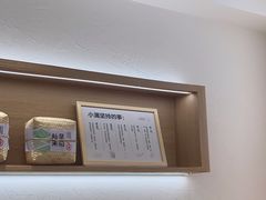 -小满手工粉(北京富力广场店)