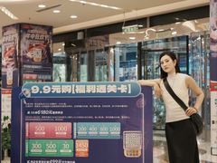 -红星美凯龙北京至尊MALL(东四环中路店)