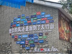 -北京乐谷