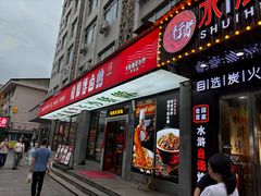 -龙师傅卤炒(天马店)