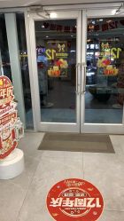 -如一·美甲美睫