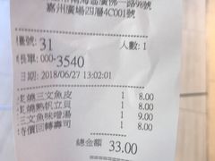 -友壹町寿司(嘉洲广场店)