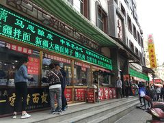 -西宁市东关清真大寺