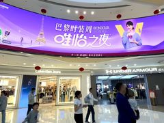 -万达广场(大明宫店)