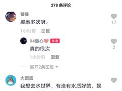 -波塞冬旅游度假区