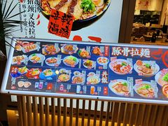 -味千拉面(江城大道永旺梦乐城店)