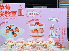 -仟吉·ART FARM主题店(菱角湖万达店)