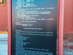 -故宫钟表馆