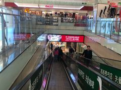 -丽达购物中心(崂山店)