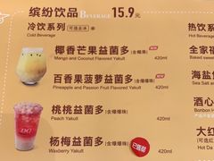 -DQ·蛋糕·冰淇淋(金牛万达店)