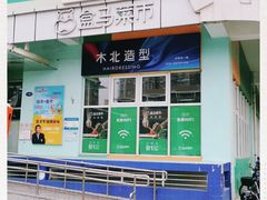 门面-盒马鲜生(红莲店)