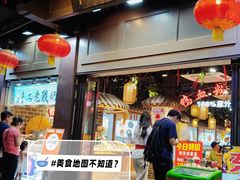-老城南.鸭血粉丝汤(夫子庙店)