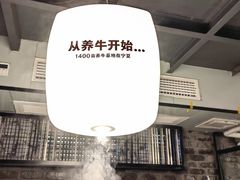 -潮发潮汕牛肉店(龙洞店)